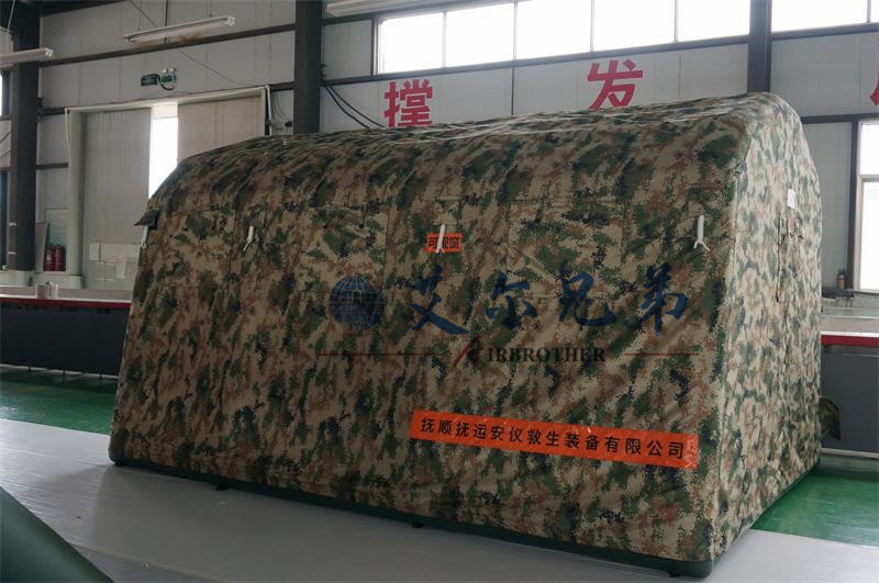 救灾充气帐篷 救灾充气帐篷