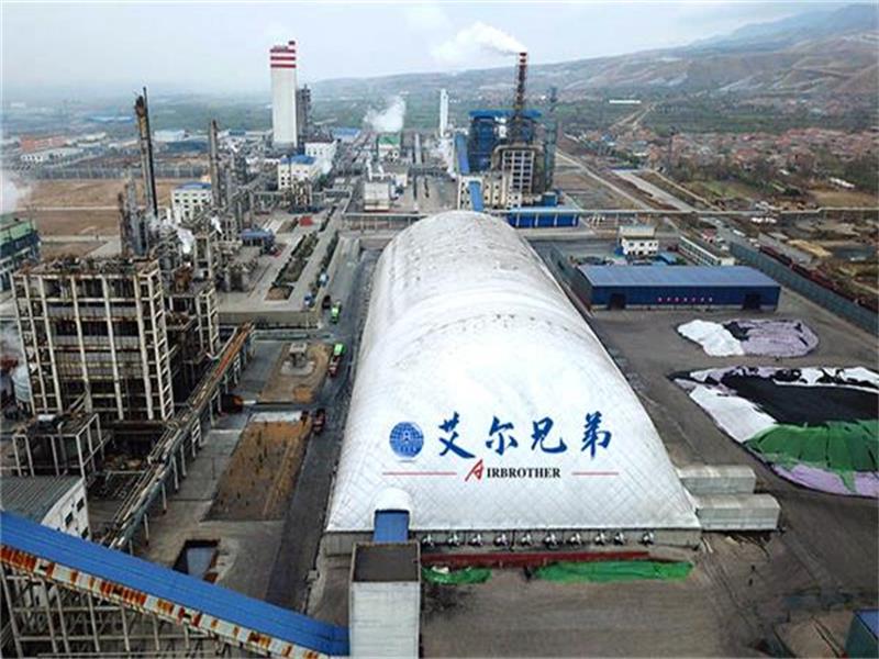 露天煤场封闭工作可由气膜建筑完成