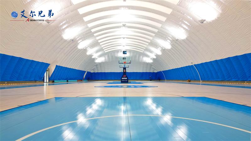 气膜篮球馆里的青春与科技