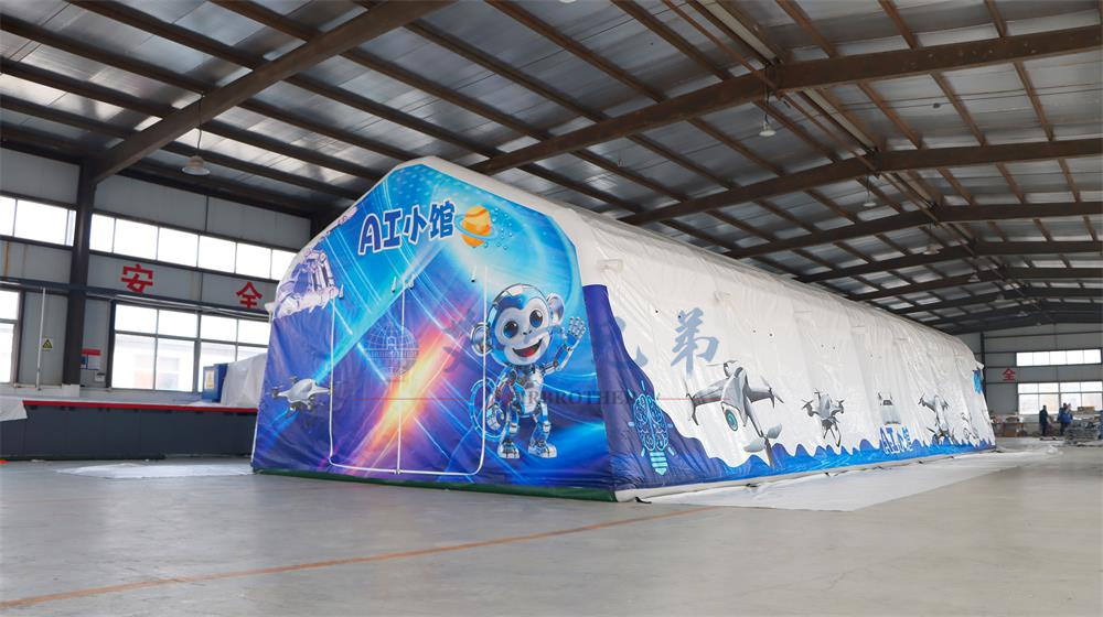 大型展览充气帐篷
